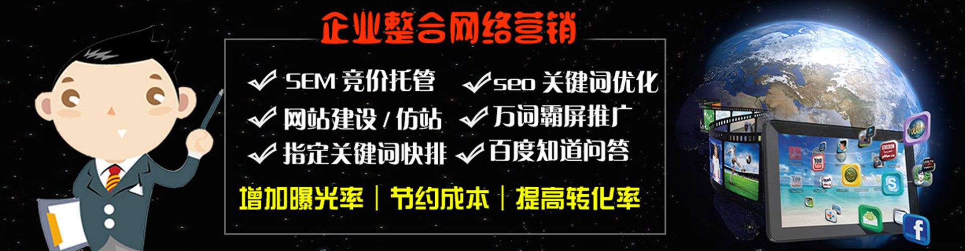 永安信息流广告
